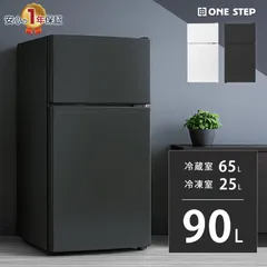 2026年最新】冷蔵庫 90L 2ドア冷蔵庫の人気アイテム - メルカリ
