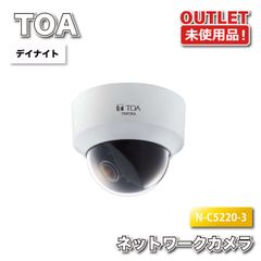 JVC ドーム型カメラ 新品1個 定価140000円 - メルカリ