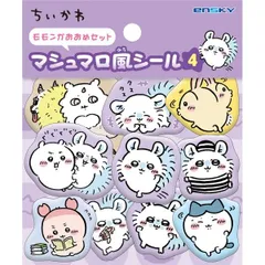 ちいかわ マシュマロ風シール(4)モモンガおおめセット【TKS-04】