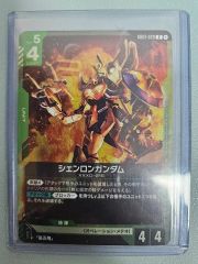 騎士シェンロンガンダム ガン消し フィギュア - メルカリ