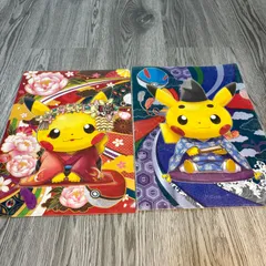 2026年最新】ポケモンセンター京都 ピカチュウの人気アイテム - メルカリ
