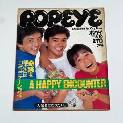 ポパイ 雑誌 1980〜 NO91〜99 九冊 - メルカリ