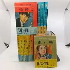 子どもの伝記全集 全45巻 ポプラ社 全国学校推薦図書 子どもの伝記全集 全45巻 ポプラ社 全国学校推薦図書 - メルカリ