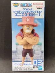 BANDAI SPIRITS ワールドコレクタブルフィギュア エニエス・ロビー1 チョッパー
