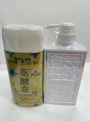2026年最新】薬酵泉 薬用入浴剤の人気アイテム - メルカリ