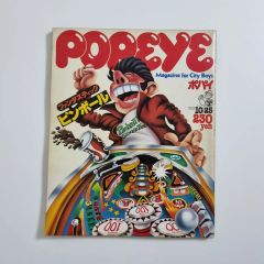 当時物】POPEYE ポパイ 創刊号 1976 summer - メルカリ