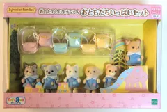 エポック社 シルバニアファミリー 森のたのしいようちえん おともだちいっぱいセット トイザらスオリジナル 18-BT