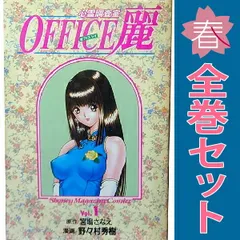 2026年最新】office麗の人気アイテム - メルカリ