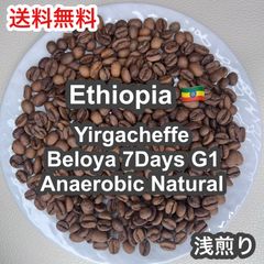 TOKYO COFFEE Decaf Ethiopia 1000g 2袋 - メルカリ