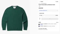 100)ヘンリーコットンズ カシミア100% ニットのサムネイル