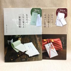 歩みはじめのスペイン語 Nueva Senda 2026年1月発行 エウヘニオ・デル