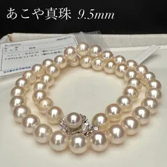【超大珠 希少】 あこや真珠 パール ネックレス 約9.0-9.5mm SILVER留め具 約53.6g 約43cm akoya pearl jewelry necklace アコヤ 本真珠 干渉色◎
