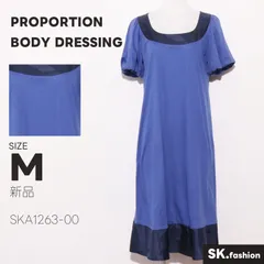 新品 PROPORTION BODY DRESSING ワンピース 半袖　膝丈　フレア　ワイドネック　シンプル