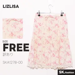 訳あり LIZLISA スカート 膝丈　フレア　花柄　裾レース　ウエスト調節可能　綿100％のサムネイル