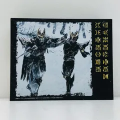 【物流センター】 中古 S.H.Figuarts(真骨彫製法)九郎ヶ岳の死闘セット「仮面ライダークウガ」