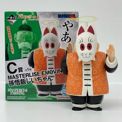 【物流センター】 中古 C賞孫悟飯じいちゃん「ドラゴンボールEX亀仙流の猛者たち」MASTERLISE一番くじ