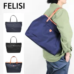 【新品商品】FELISI (フェリージ) 15/20/3/DS トートバッグ レザー×ナイロン　ユニセックス