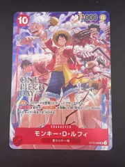 2026年最新】one piece day'24 来場者特典の人気アイテム - メルカリ