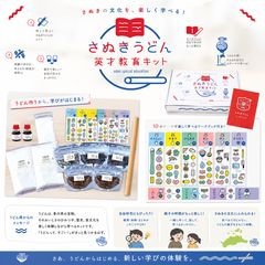 ドクターイエローお守り（全種類セット）【安全祈願・開運Ver