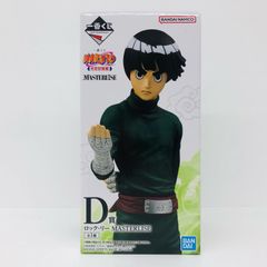 [물류센터] 중고 D상 록·리 MASTERLISE[나카노부 시험편/이치반 복권 NARUTO-나루토-]