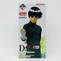 【物流センター】 中古 D賞ロック・リーMASTERLISE「中忍試験編/一番くじNARUTO-ナルト-」