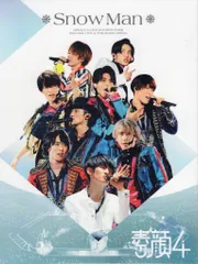 2026年最新】素顔4 snowman 正規品の人気アイテム - メルカリ