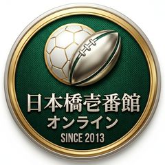 新品タグ付】ラグビーW杯2023 イングランド代表ジャージ L/XXL