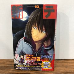 初版第1刷 新テニスの王子様 1巻 許斐剛 テニプリ 奥付写真あり - メルカリ