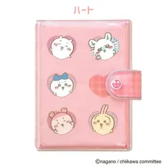 ちいかわシールバインダー　ハートシール帳　カミオジャパン