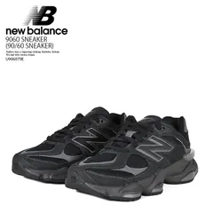 2026年最新】new balance 9060 blackの人気アイテム - メルカリ