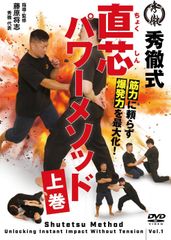 人材育成マスターガイド DVD 廣瀬慶 田村剛志(disc.1〜6) - メルカリ