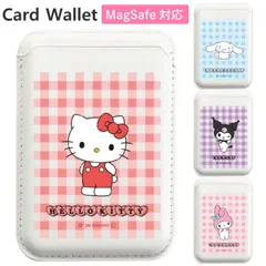 サンリオ カードケース ハローキティ クロミ マイメロディ スマホ 貼り付け MagSafe 対応 パスケース ICカードケース おしゃれ かわいい 通勤 通学 新生活 プレゼント 電車 バス 【ゆうパケットにて7営業日以内発送】