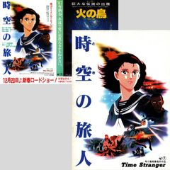 送料無料】 プリンセス・ブライド・ストーリー オリジナル・サウンド 