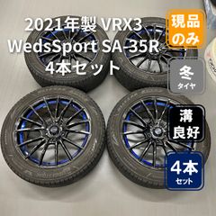 極美品】220クラウンRS後期 純正18インチ BLIZZAK VRX3 - メルカリ
