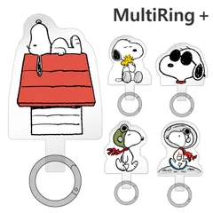 スヌーピー ストラップホルダー マルチリングプラス ピーナッツ ジョークール キャラクター グッズ カラビナ リング ぶら下げ スマホ アクセサリー 取付用パーツ SNGG-219 【普通郵便にて7営業日以内発送】