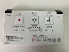 ジャニス/JANIS・温水便座・ウォシュレット・リモコン・品番SCS-J2000