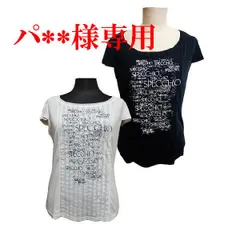 新品han16　Tシャツ　SPECCHIO　スペッチオ　白　丸襟　４０号　シンプル　ロゴ　綿　旅行　おしゃれのサムネイル