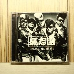 空きっ腹に酒 『ハロージャパン』 - メルカリ
