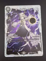 オールデリート アトリエコラボ 2026年最新】オールデリートの人気アイテム - メルカリ