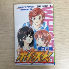 初版】ツバサ -RESERVoir CHRoNiCLE- 1巻【作者】CLAMP/GF-0225010008