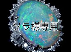 専用JQ268★高級 ファイヤーオパール1ct ダイヤ pt ヘッド 鑑付 メルカリ