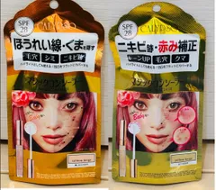 6本セット　カリプソ マジックコンシーラー サーモンベージュ 4本   イエローベージュ 2本のサムネイル