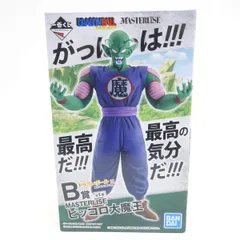 一番くじ ドラゴンボール EX 摩訶不思議大冒険 B賞 MASTERLISE ピッコロ大魔王 フィギュア ※中古