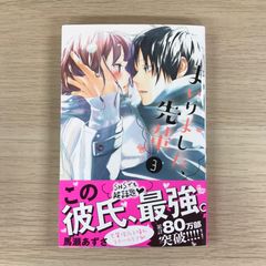 ワンピース103巻【初版帯付き】/【作者】尾田栄一郎/0225002998-YP