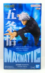 BANDAI SPIRITS MAXIMATIC SATORU GOJO II 五条悟 II
