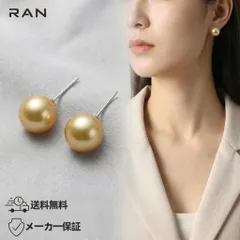 白蝶真珠 ピアス ホワイト 13.0mm～14.0mm