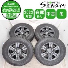 冬4本 会社宛 送料無料 265/65R17×7.5J 112Q ブリヂストン ブリザック DM-V3 2022年製 トヨタ ハイラックス 純正 アルミ プラド NO,W2582のサムネイル