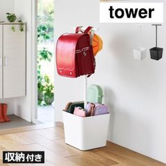 廃盤 tower キッズパネル付きハンガーラック タワー ホワイト 山崎実業