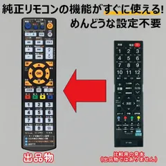 ◆DOSHISHA 32型液晶テレビ DOL32H100とリモコン◆ 2026年最新】DOL32H100の人気アイテム - メルカリ
