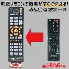 2026年最新】サンスイ sansui テレビの人気アイテム - メルカリ